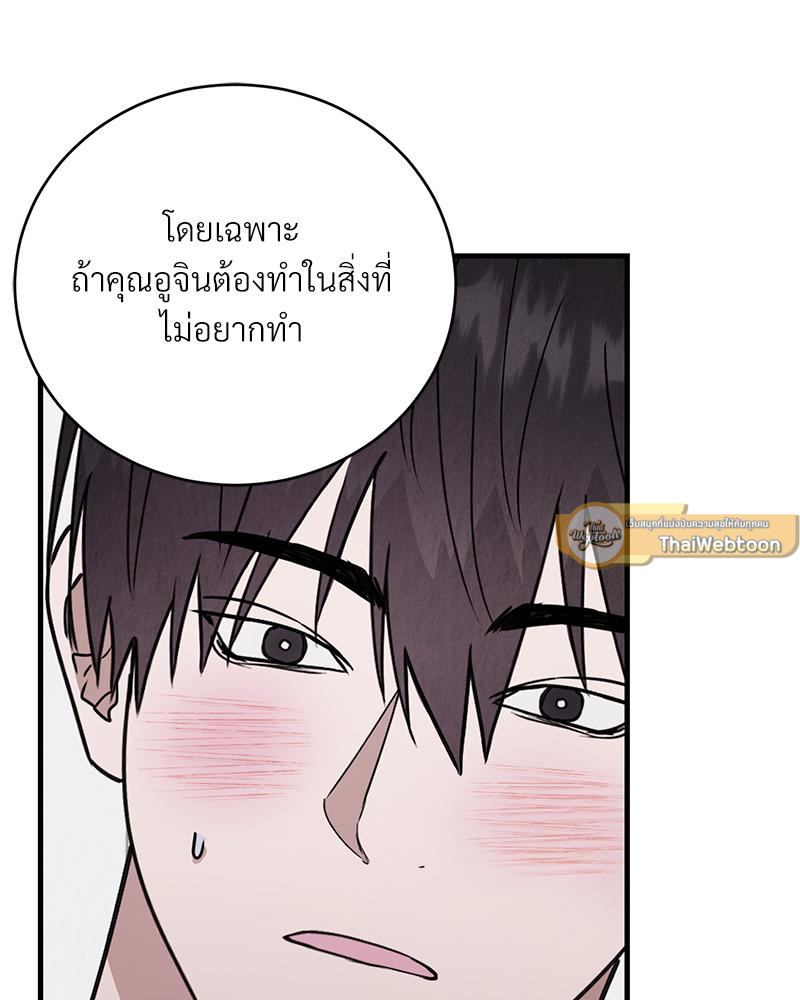 หน้า 89