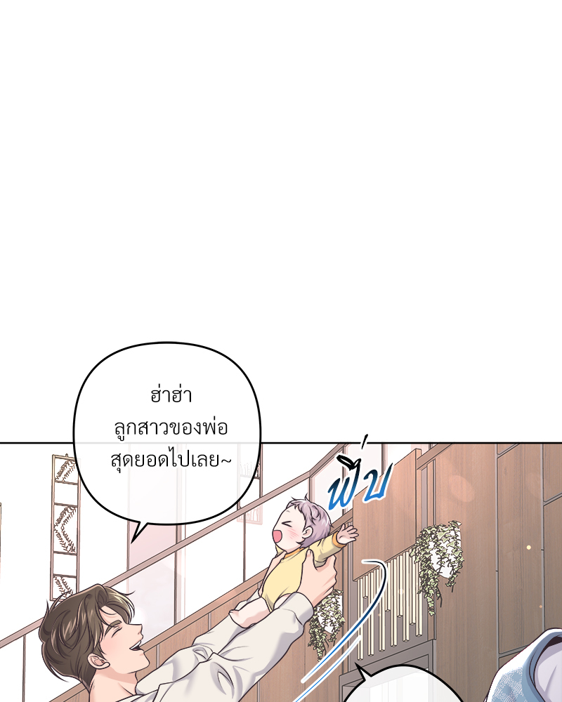 หน้า 74