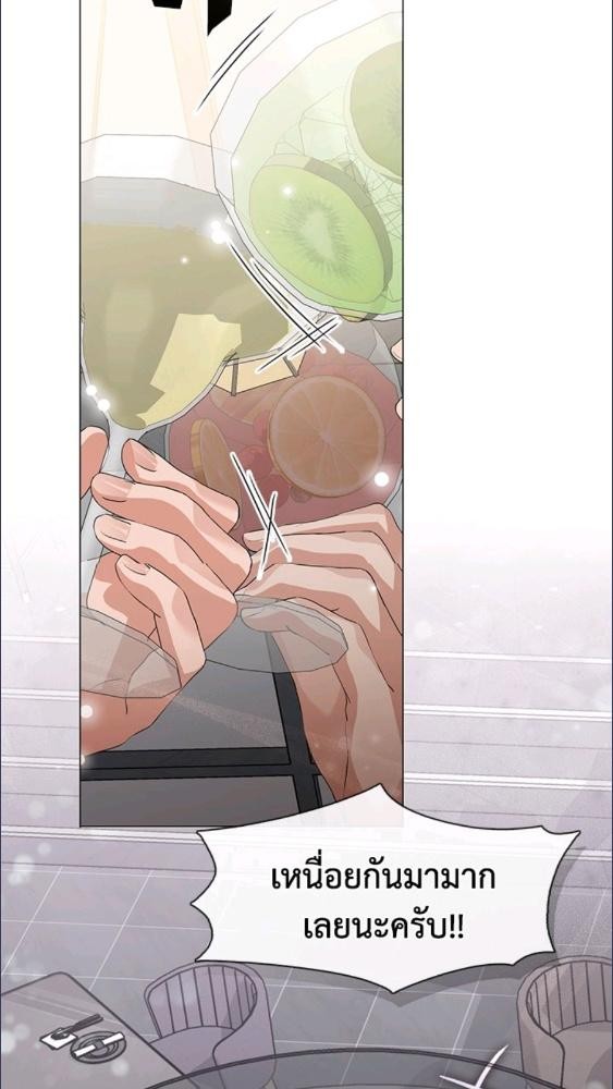 ร้านอาหารปรโลก | Restaurant in the After Life ตอนที่ 78 - รูปที่ 2