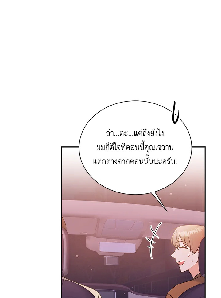หน้า 86