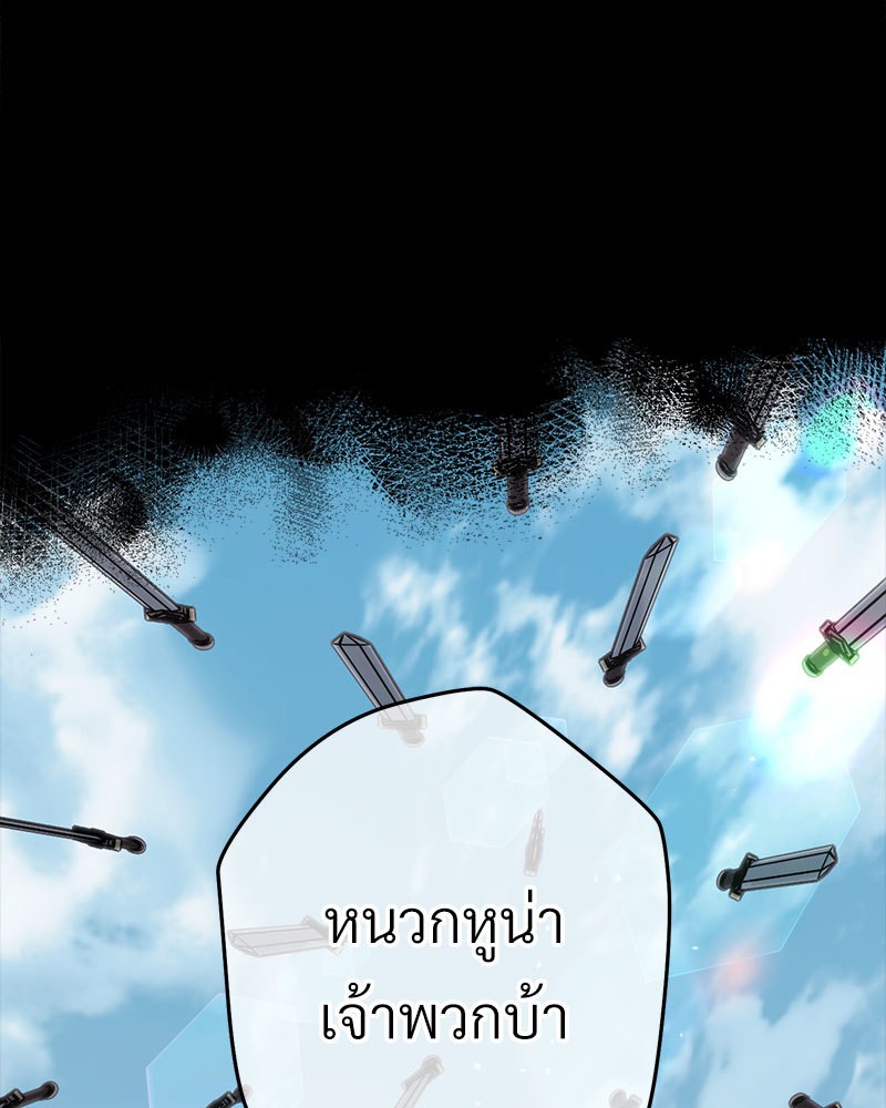 หน้า 101