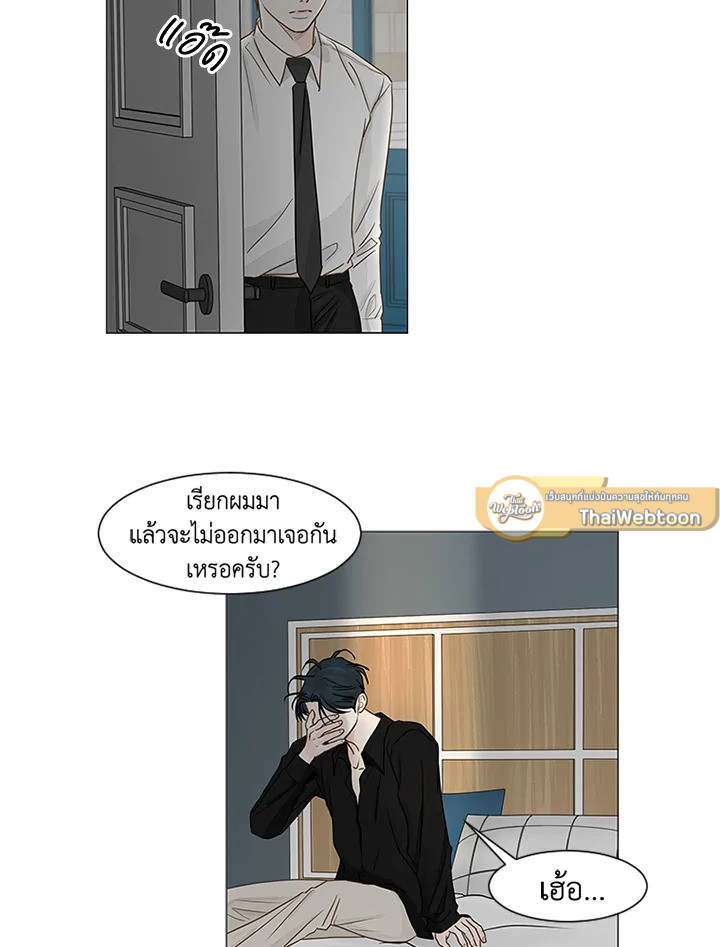 หน้า 54