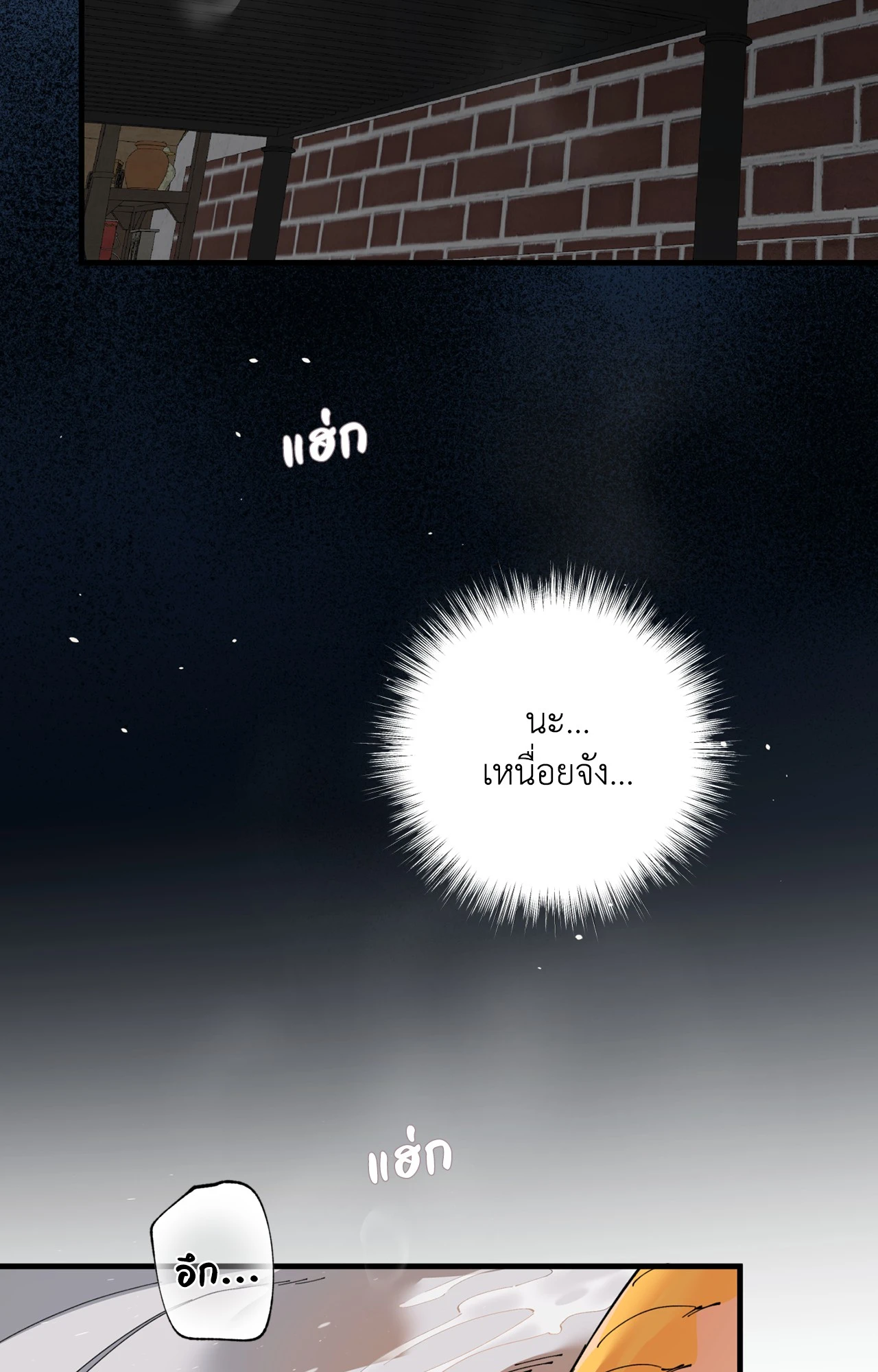 หน้า 68