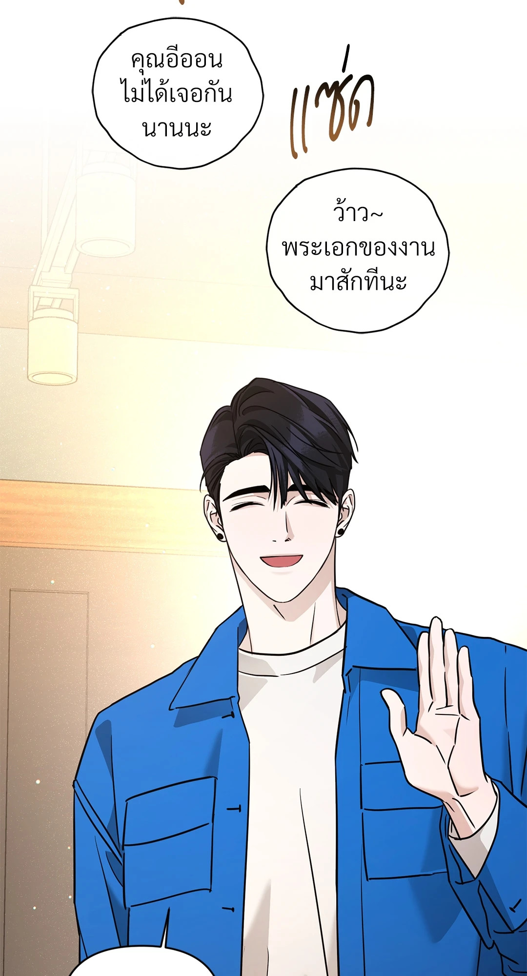 หน้า 64