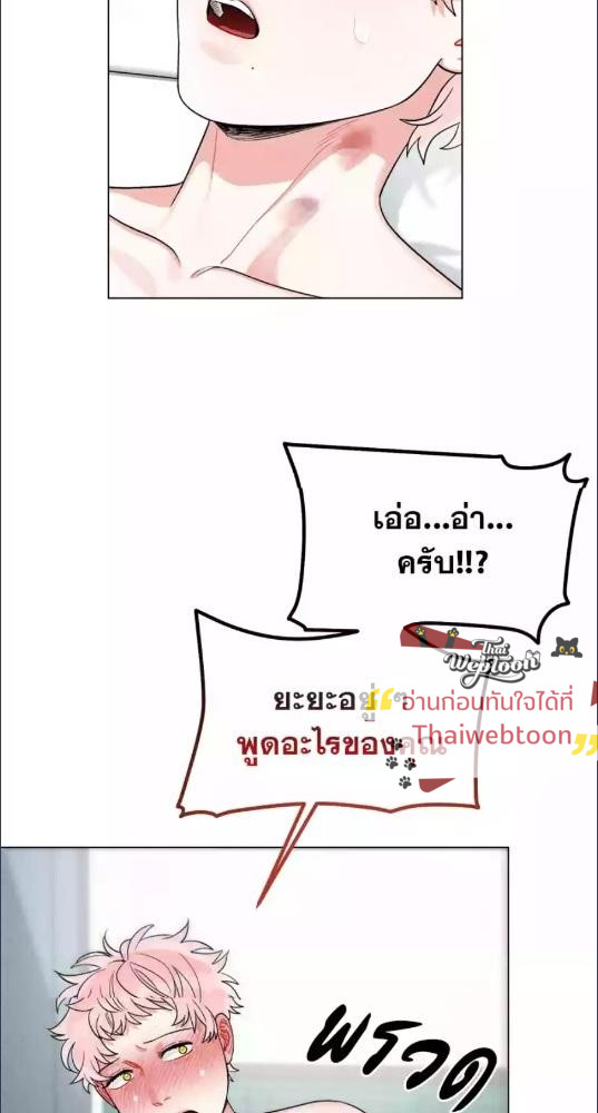 หน้า 66