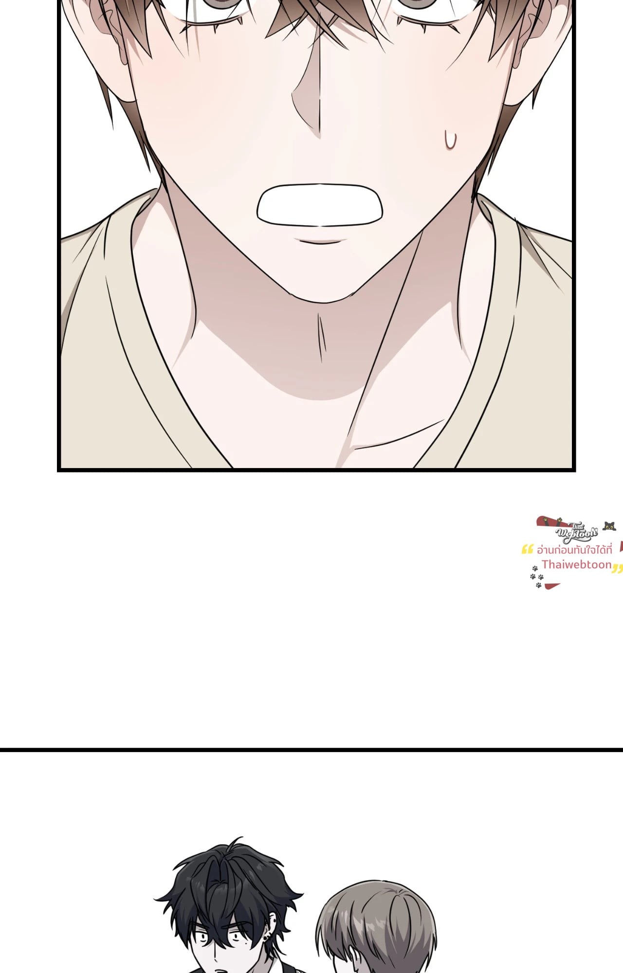 หน้า 86