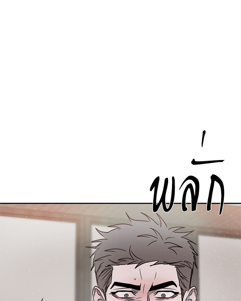 หน้า 105