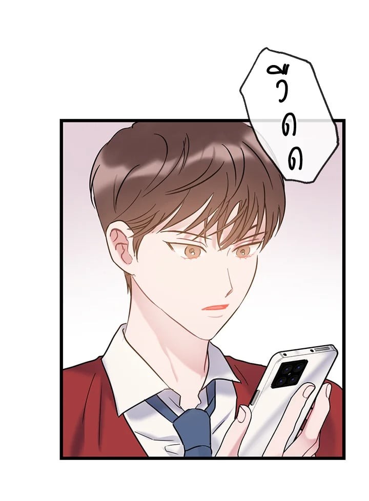 หน้า 90
