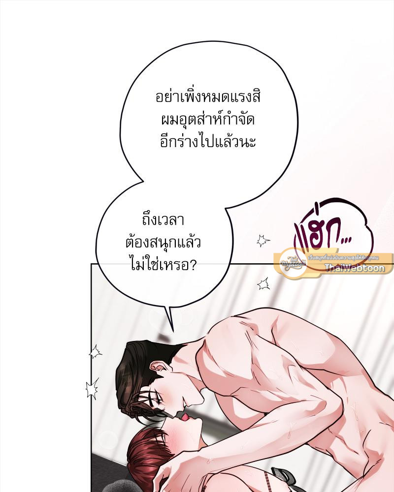 หน้า 61