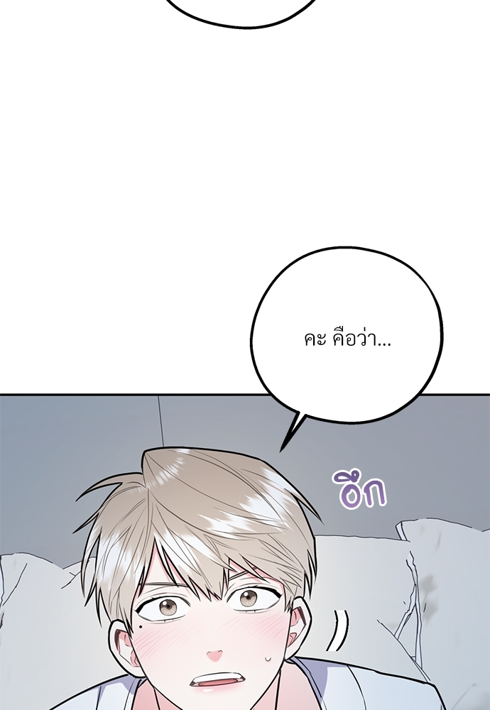หน้า 92