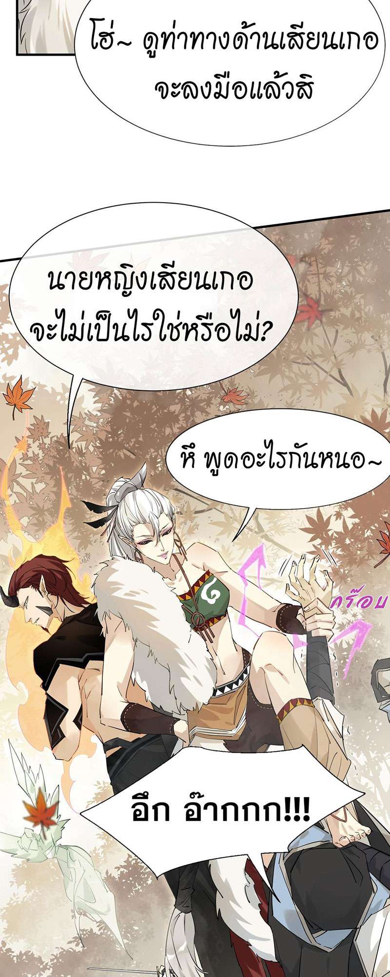 หน้า 30