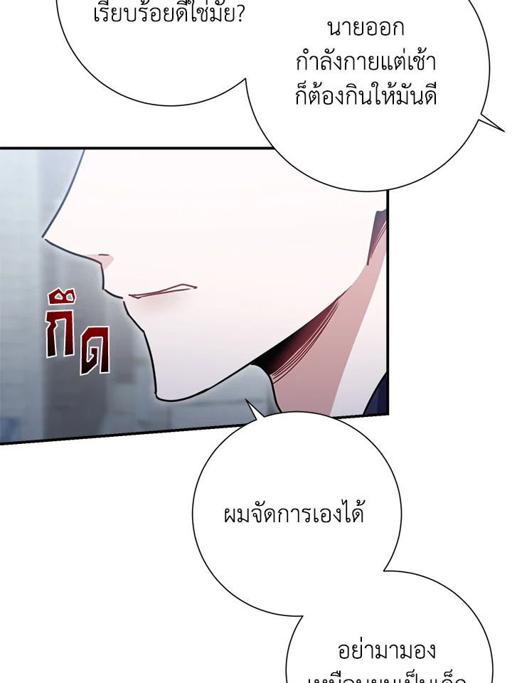 หน้า 49