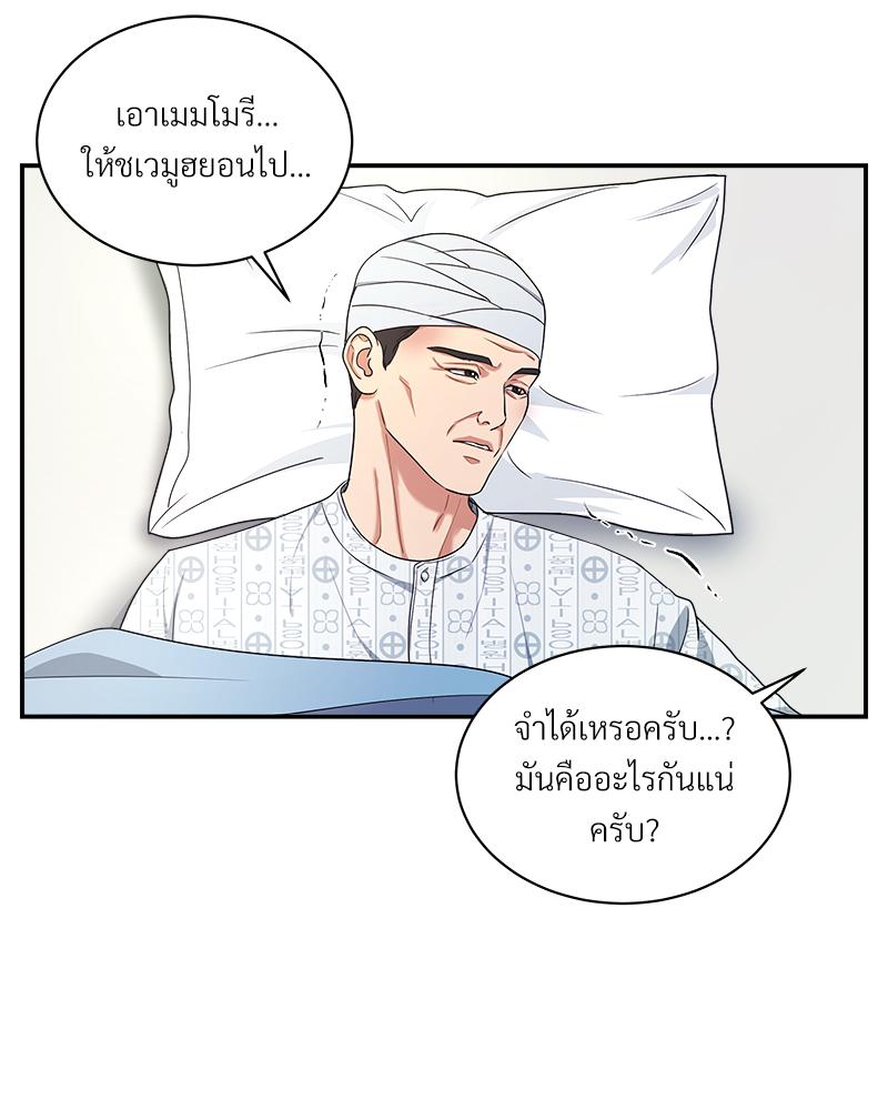 หน้า 113