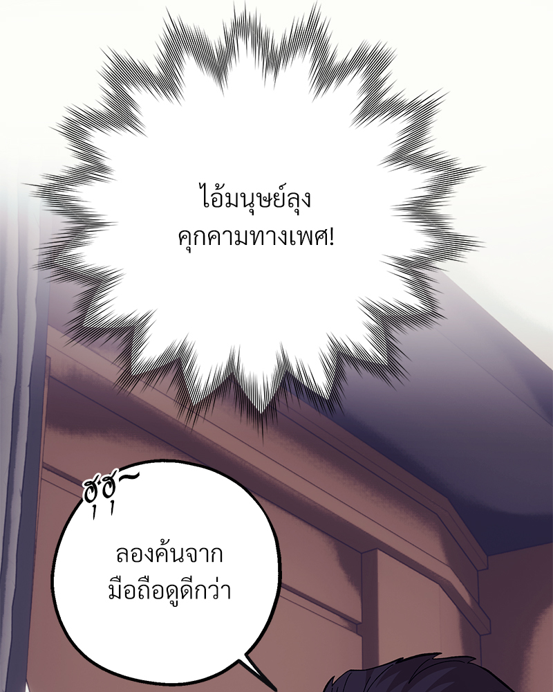 หน้า 81