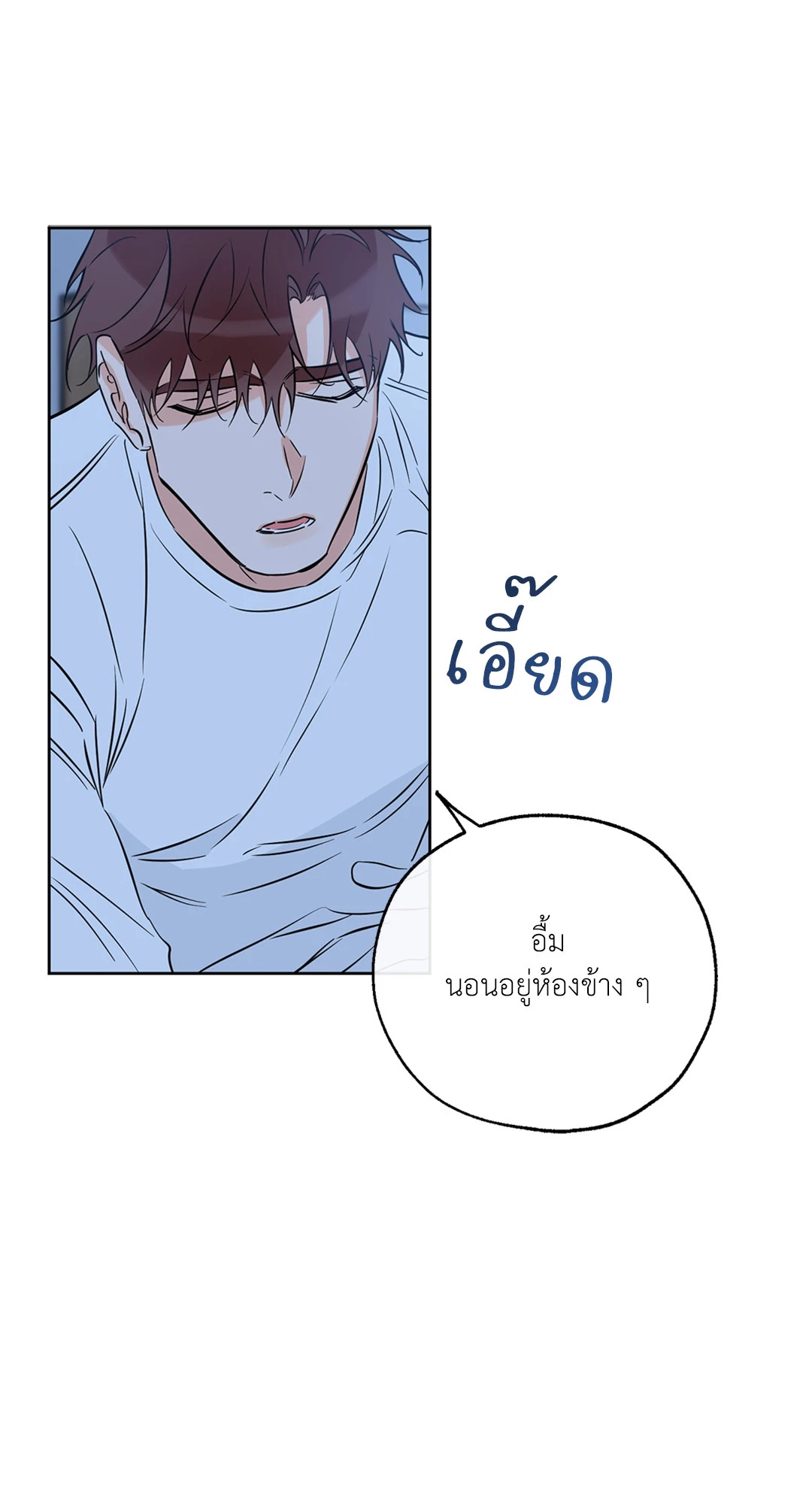 หน้า 73