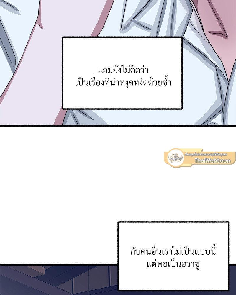 หน้า 101