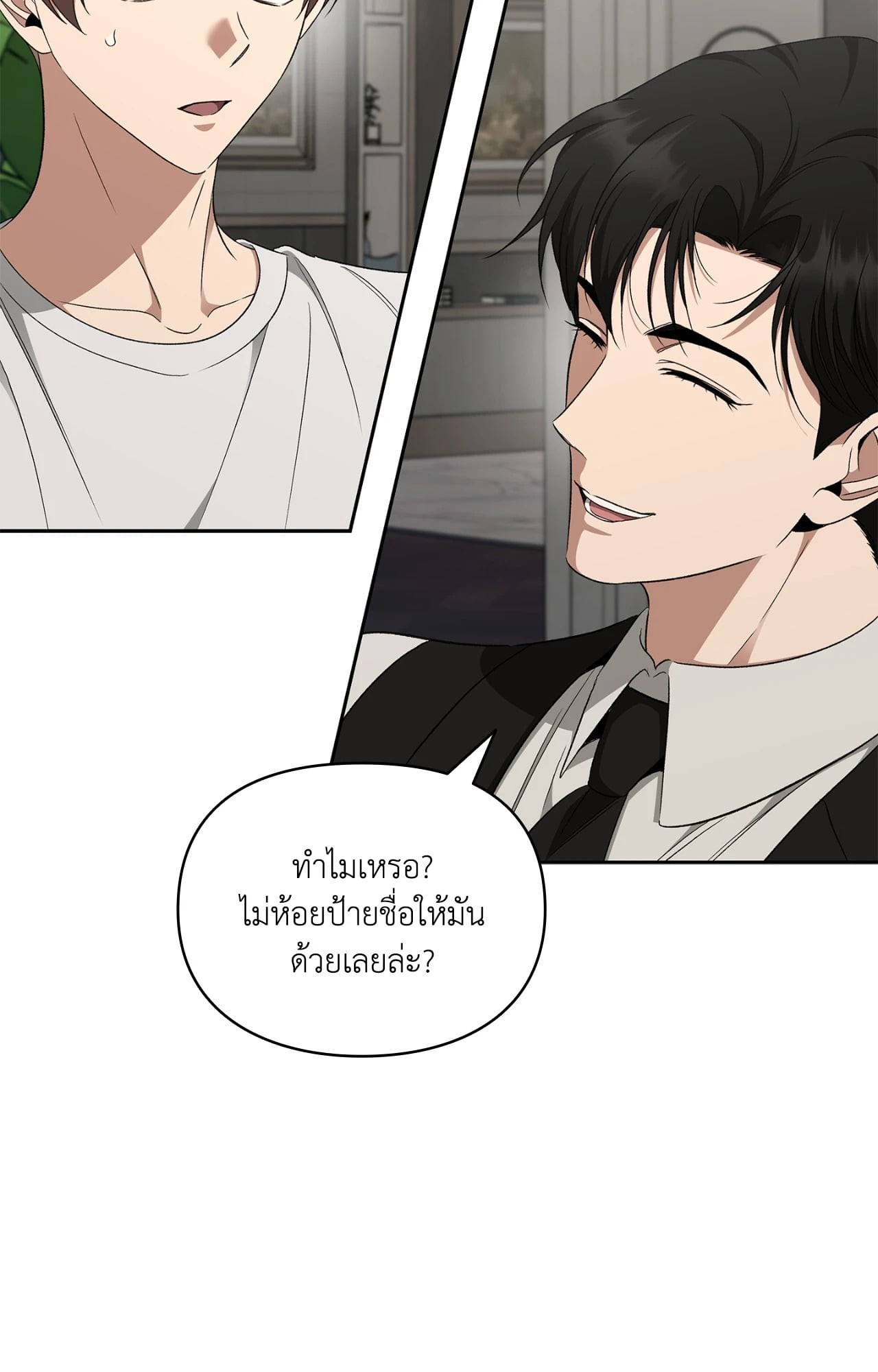 หน้า 76