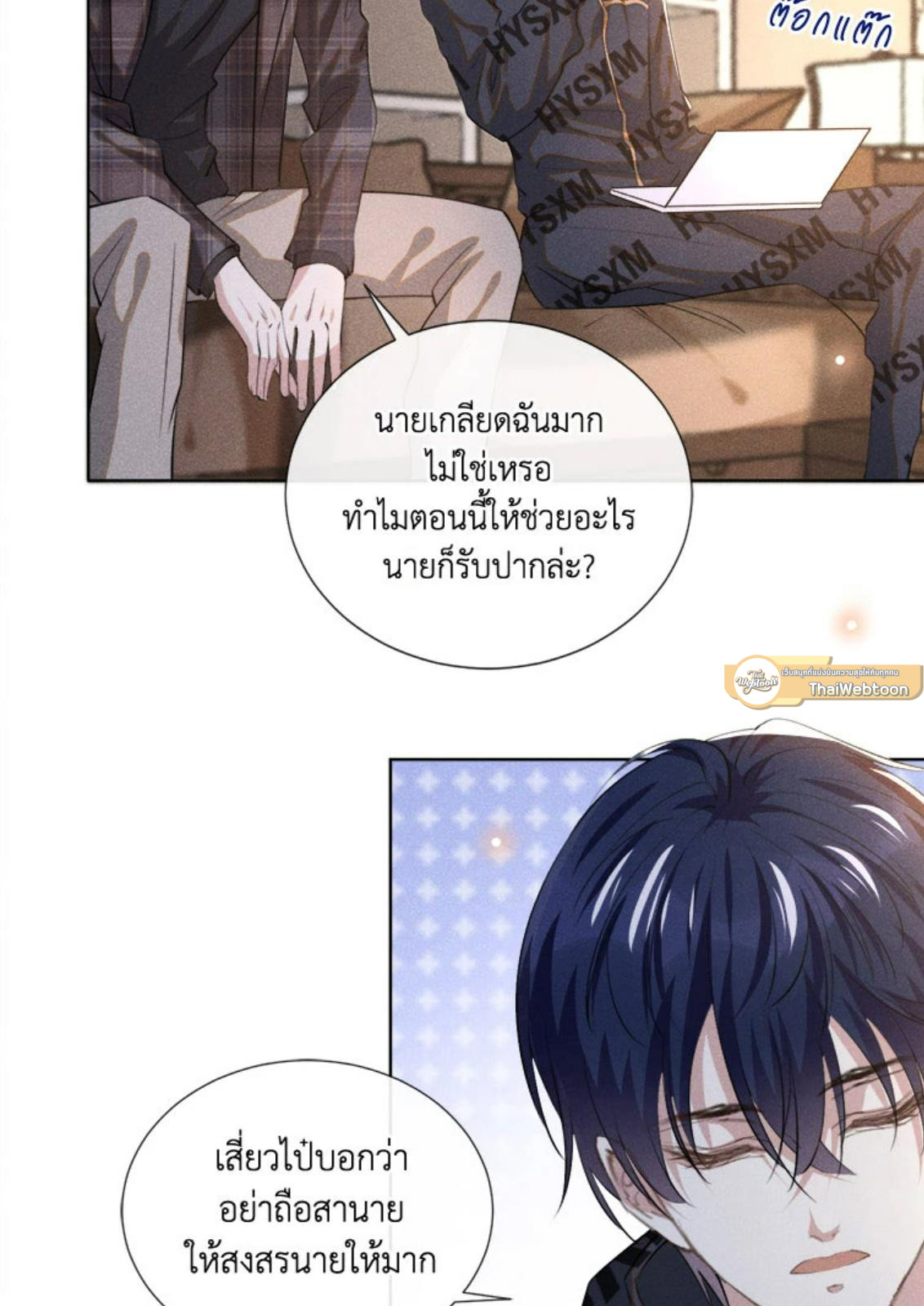 หน้า 21