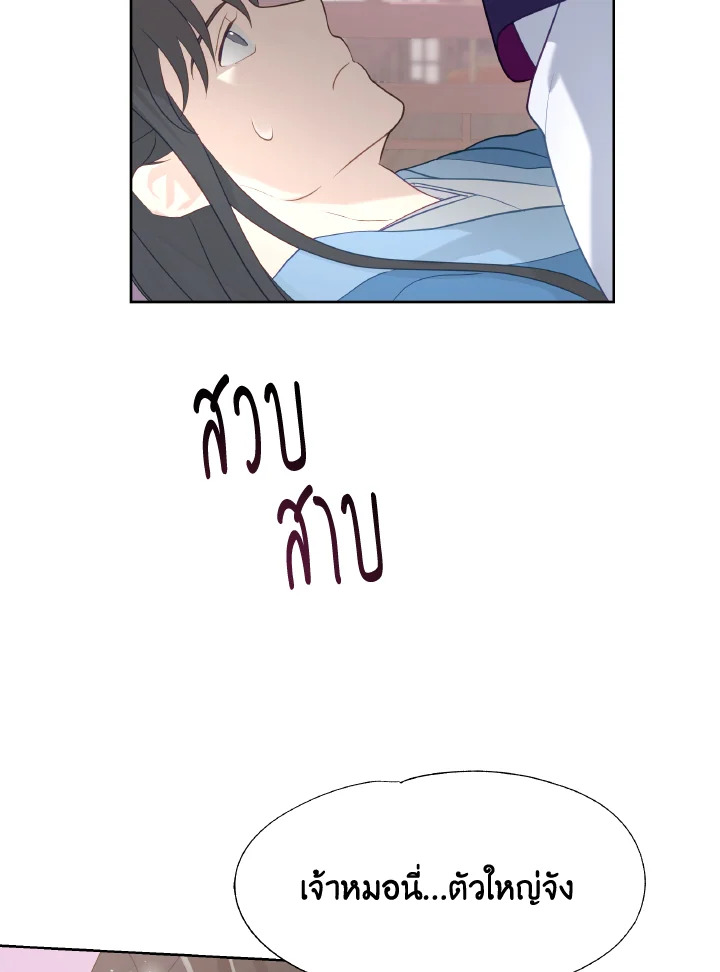 หน้า 71