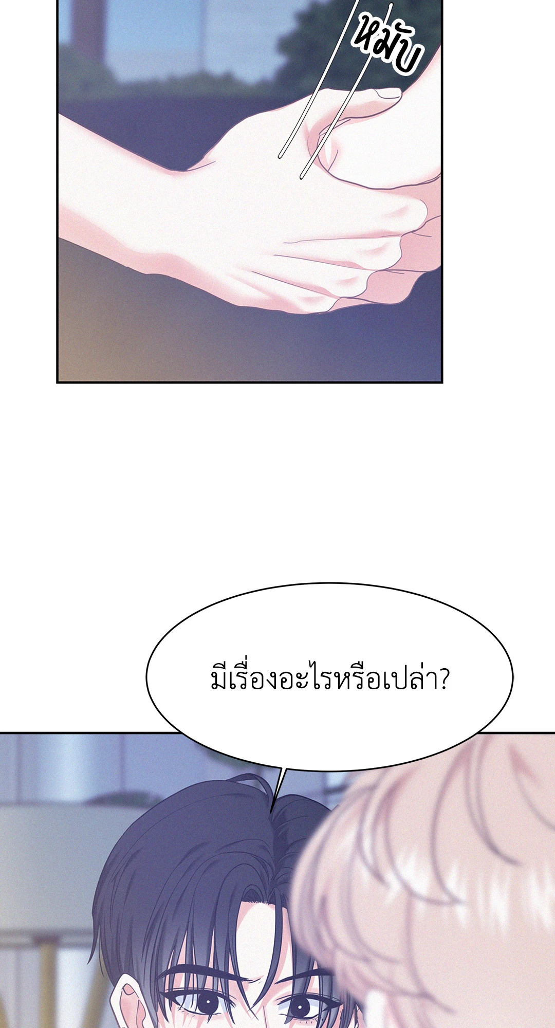 หน้า 82
