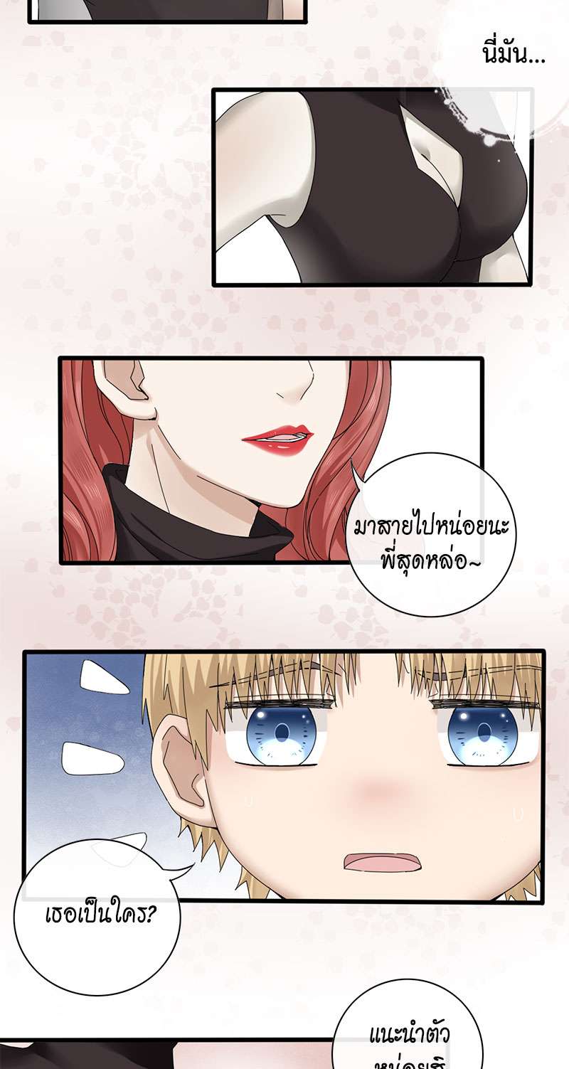 หน้า 34