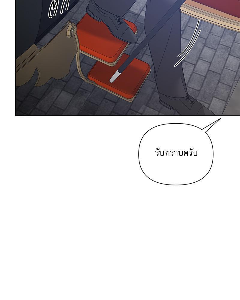 หน้า 97