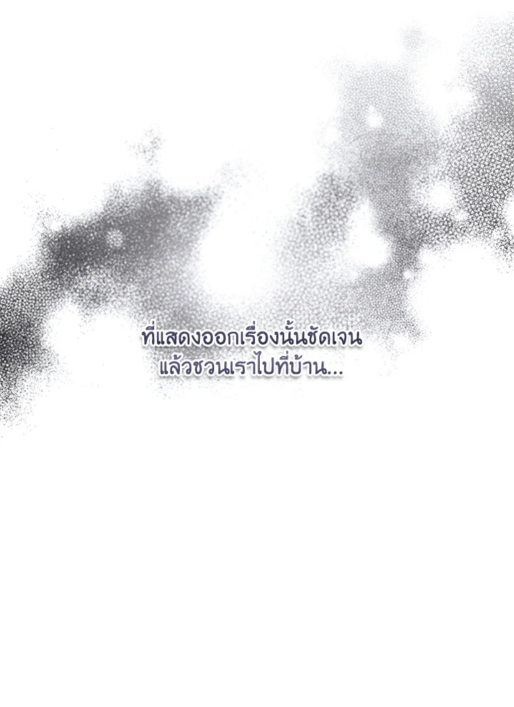 หน้า 85