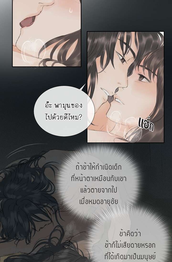 หน้า 63