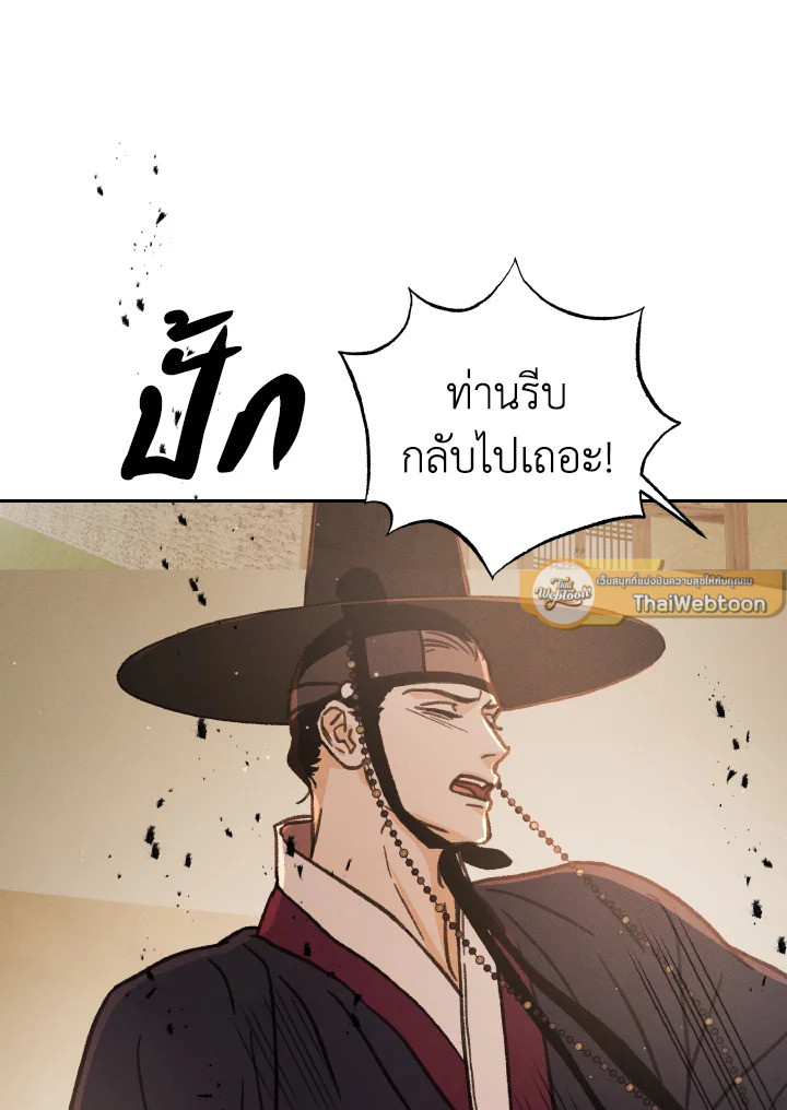 หน้า 128