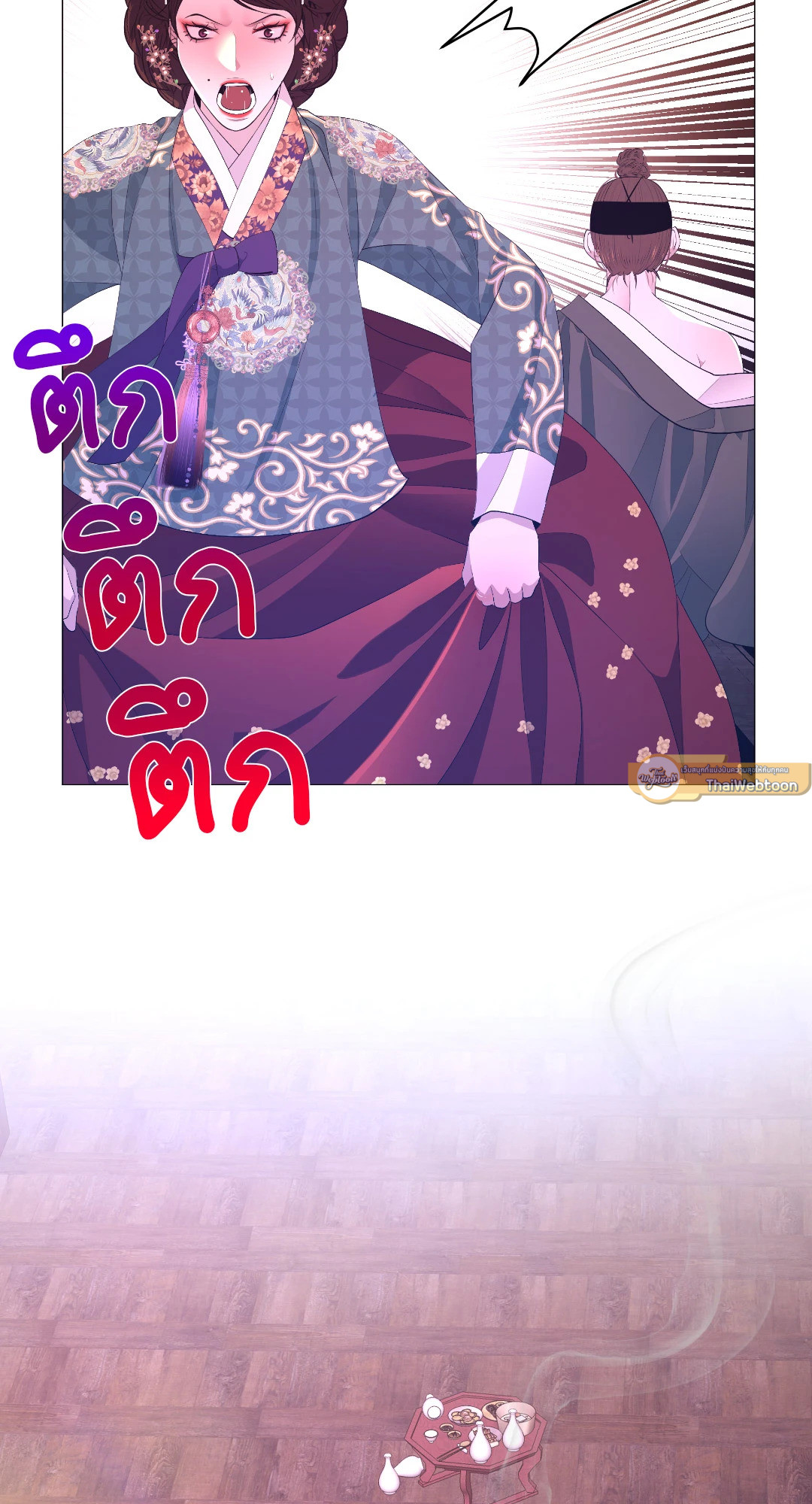 หน้า 23