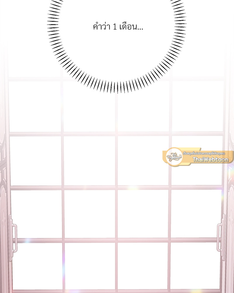 หน้า 177