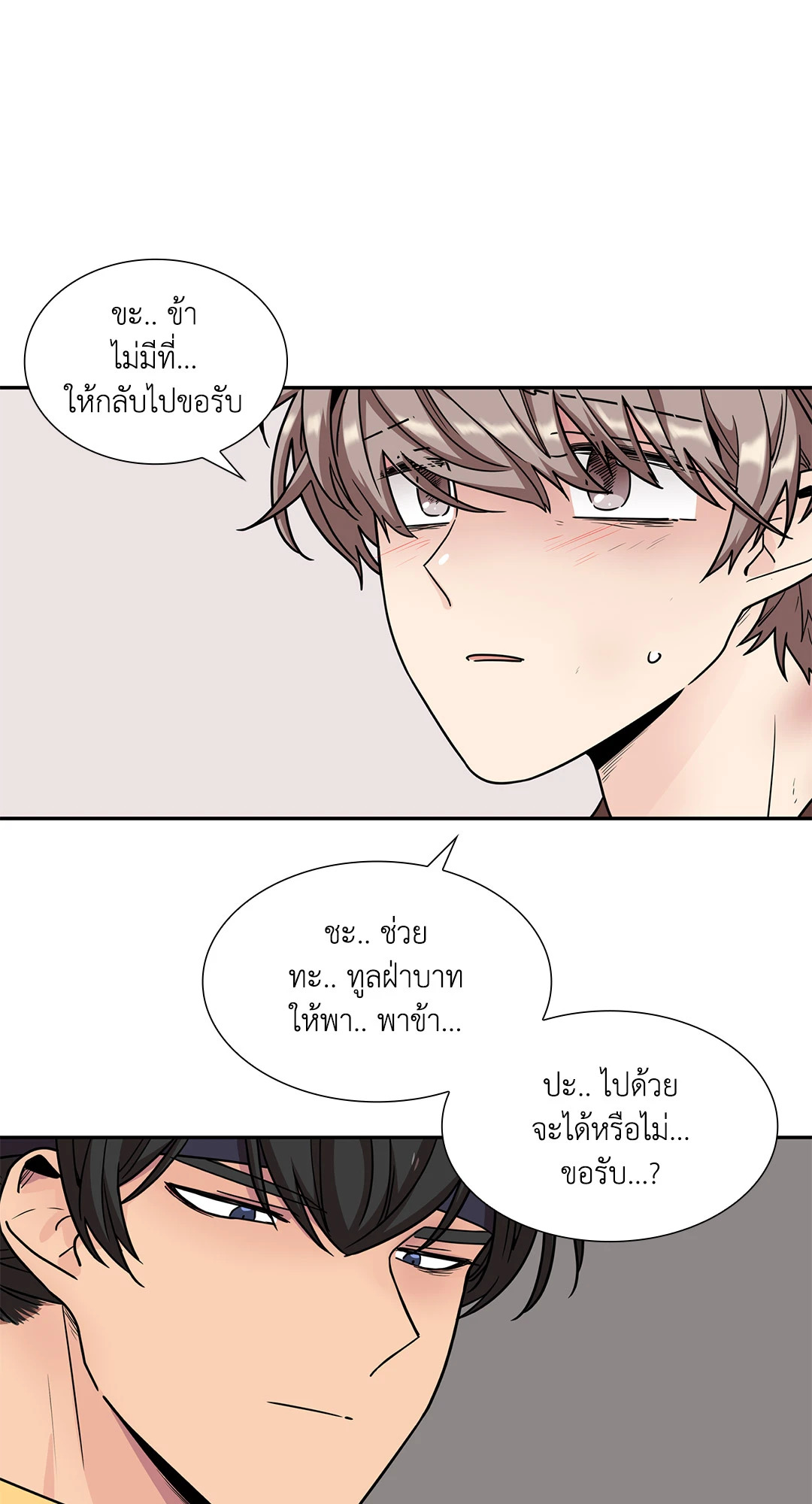 หน้า 31