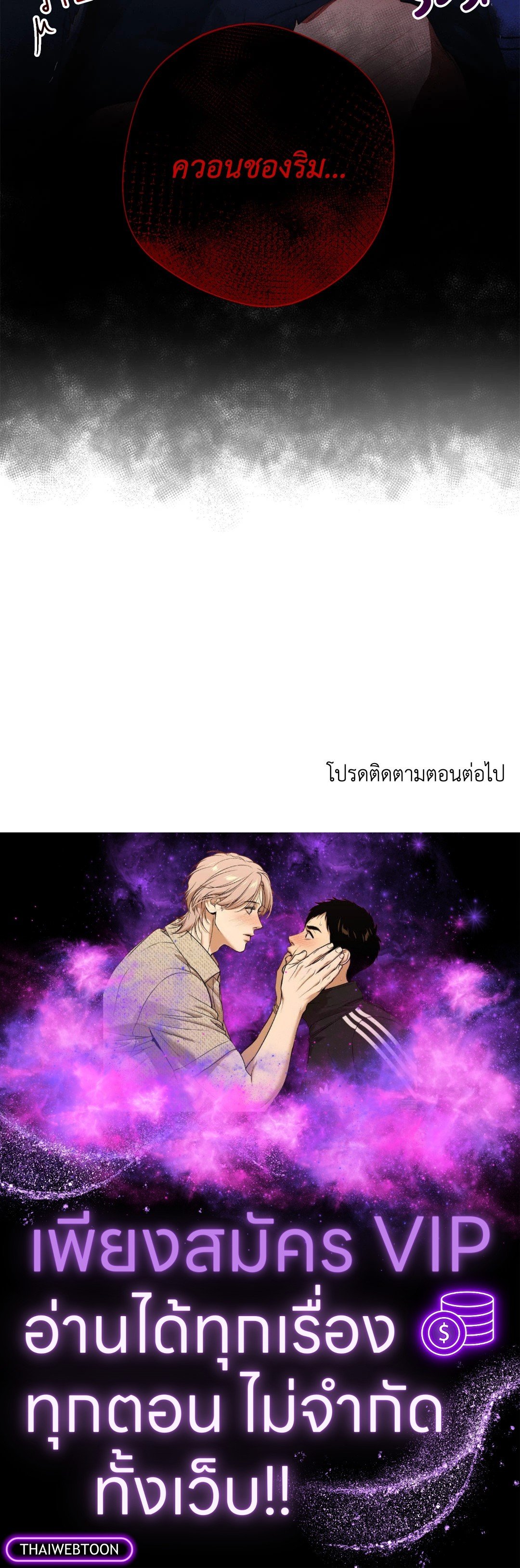 หน้า 98