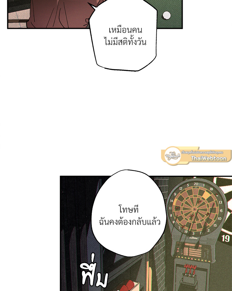 หน้า 86