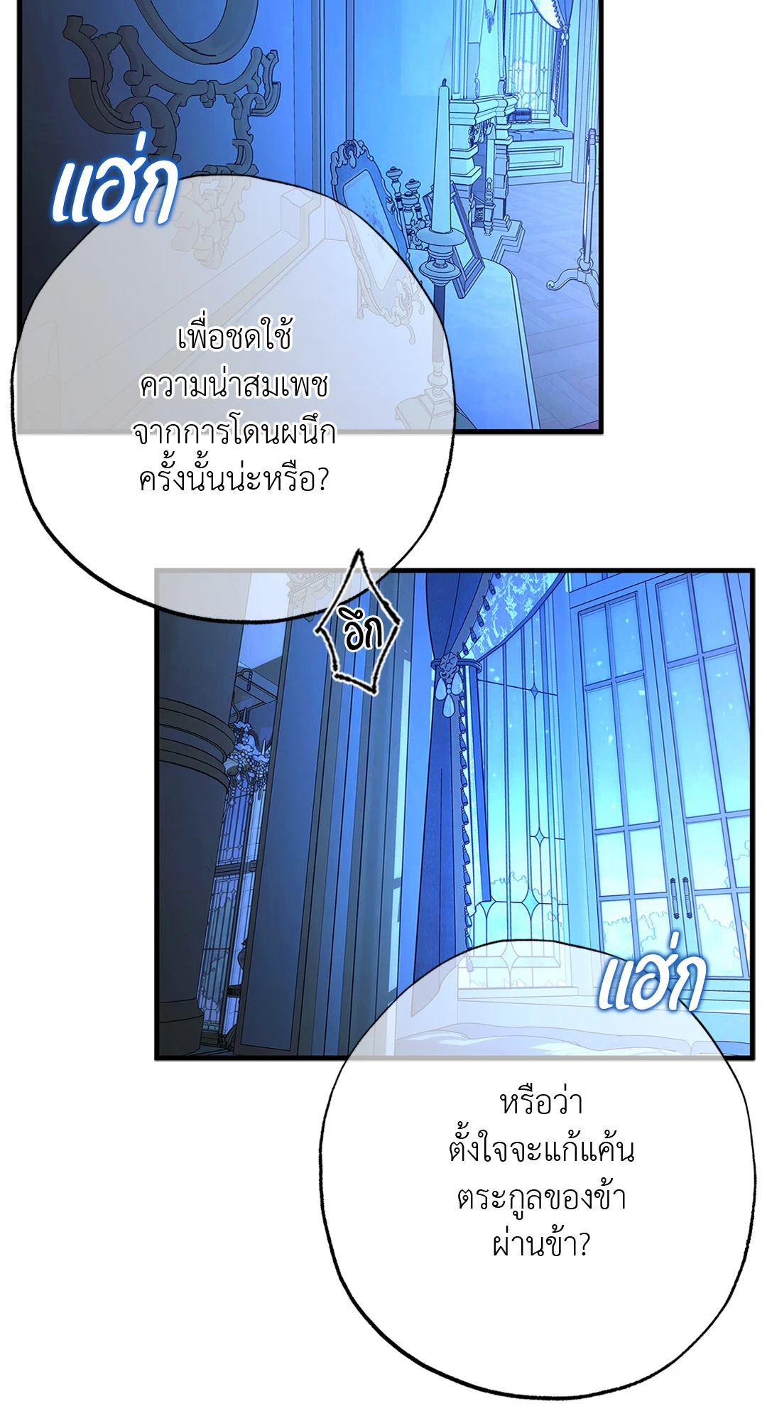 หน้า 66