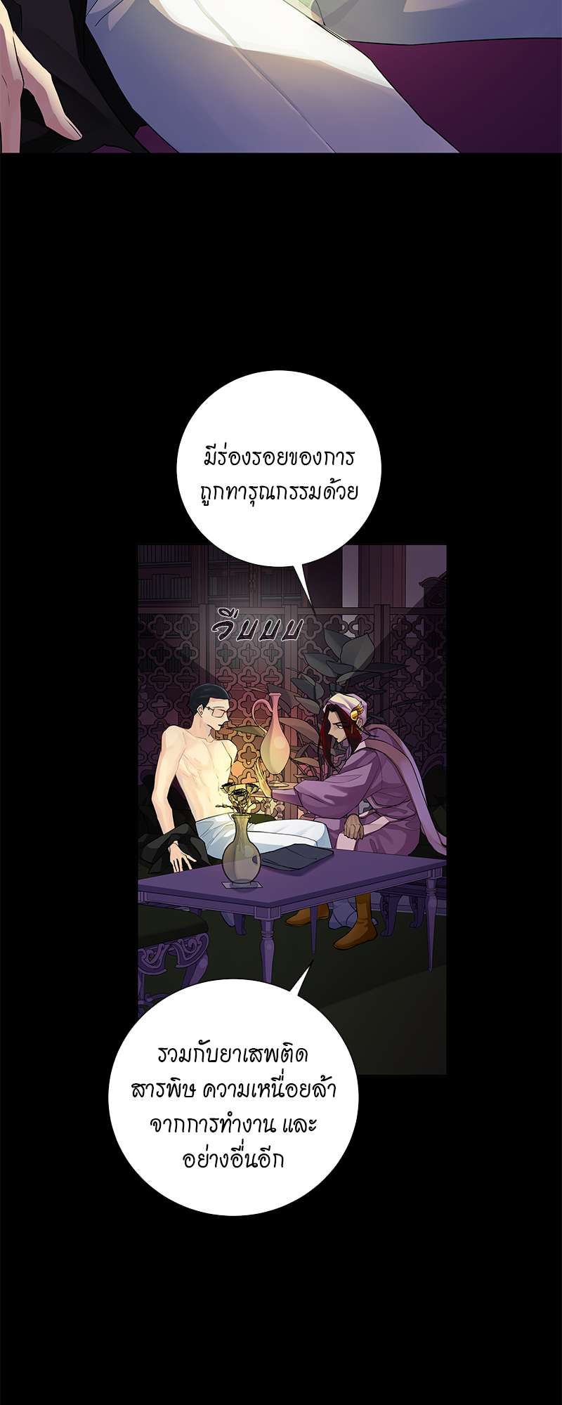 หน้า 21