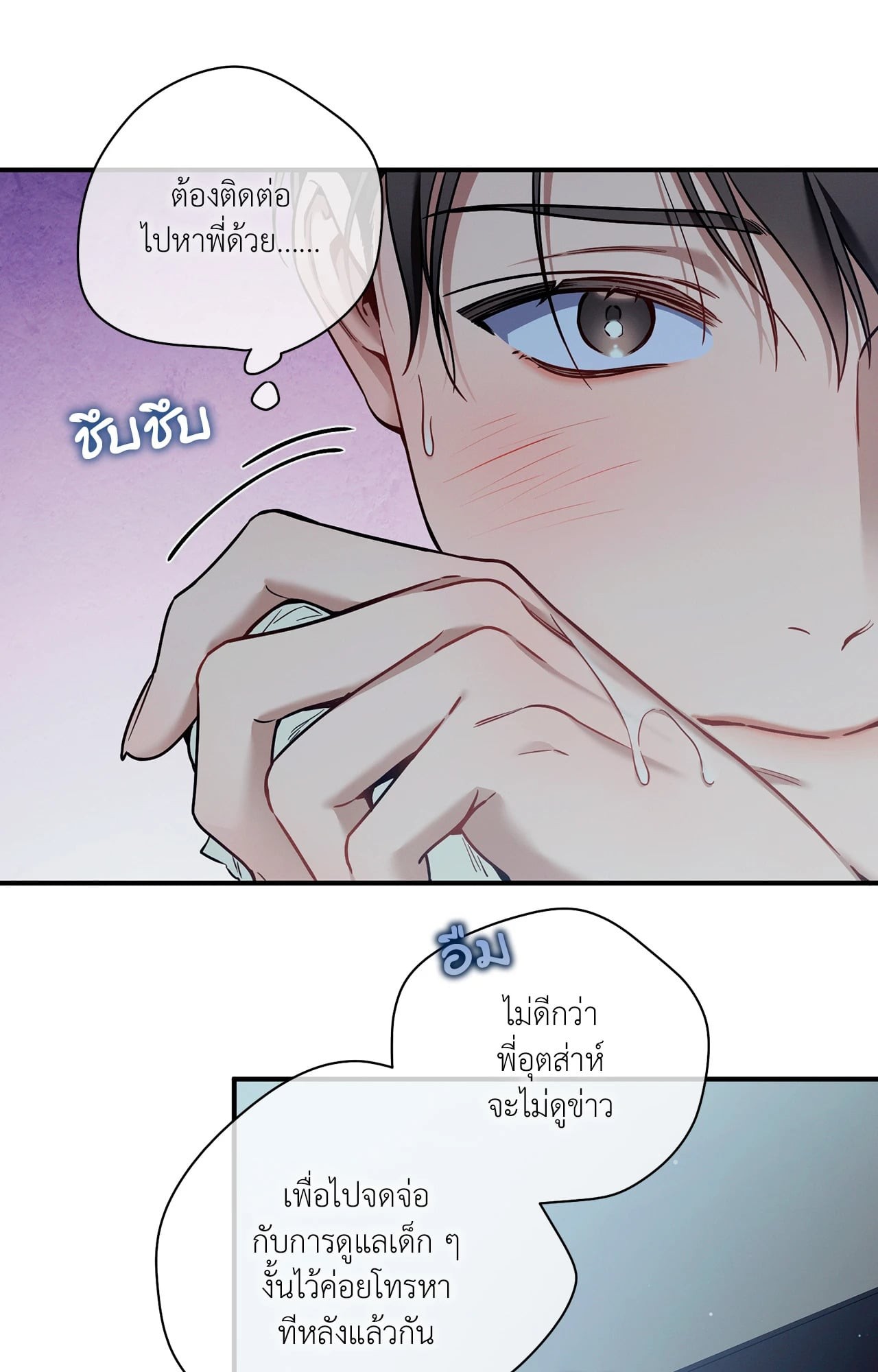 หน้า 45