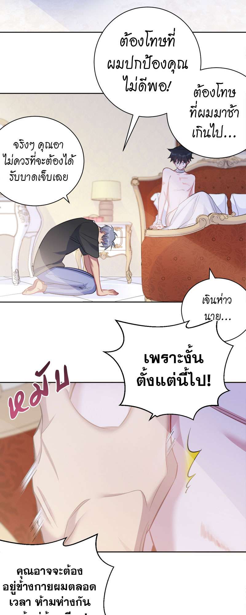 หน้า 22