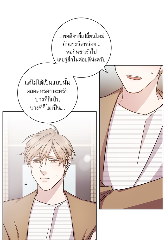 หน้า 30