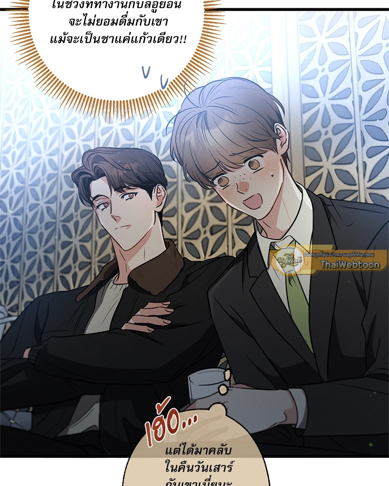 หน้า 119