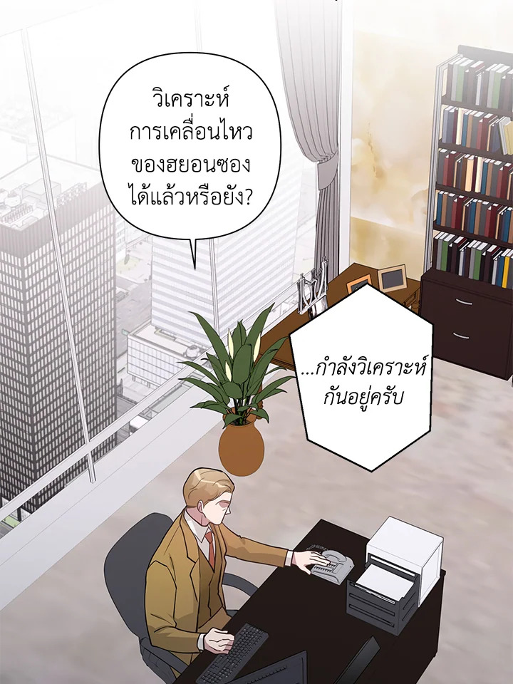 หน้า 53