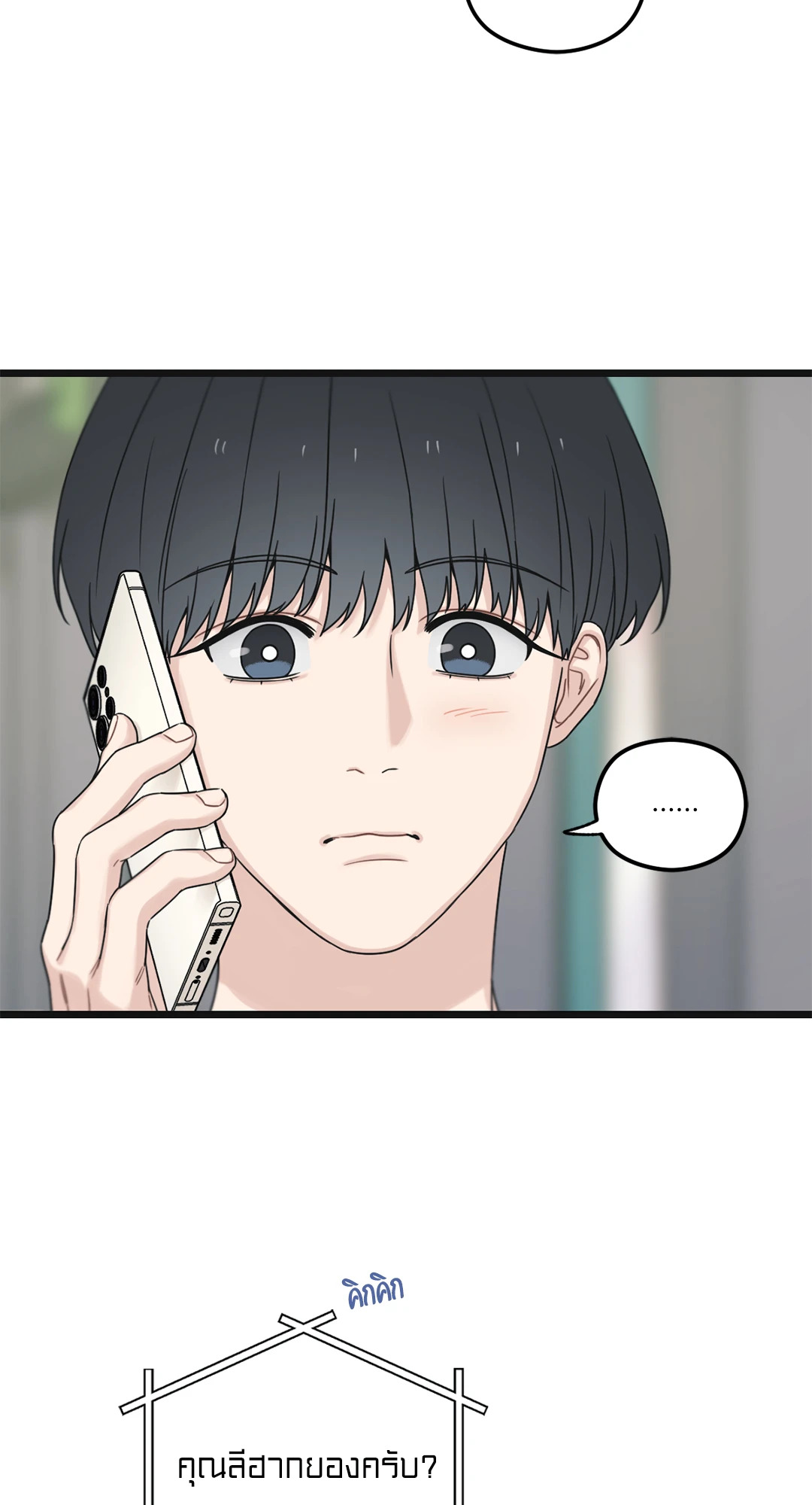 หน้า 78