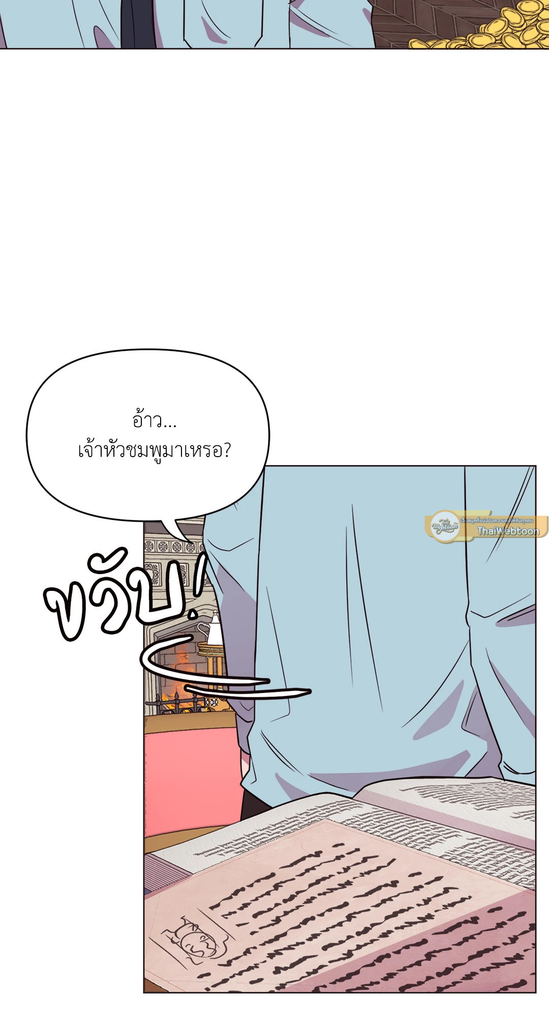 หน้า 26
