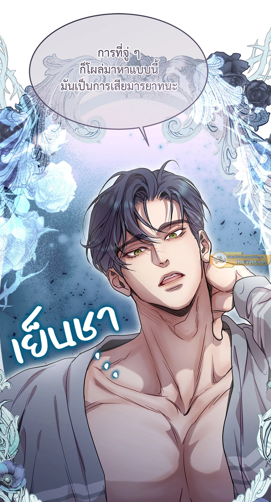 หน้า 24