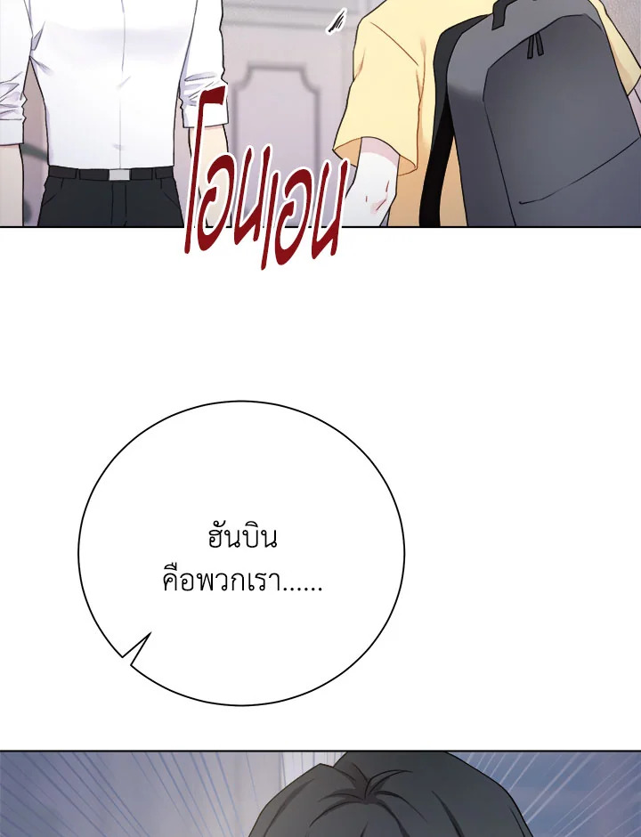 หน้า 88