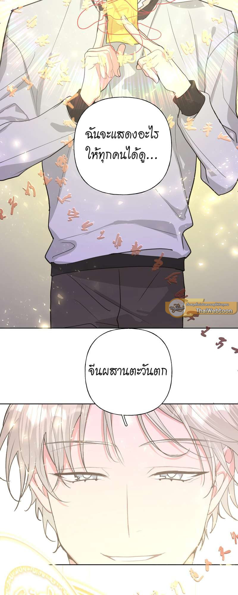 หน้า 21