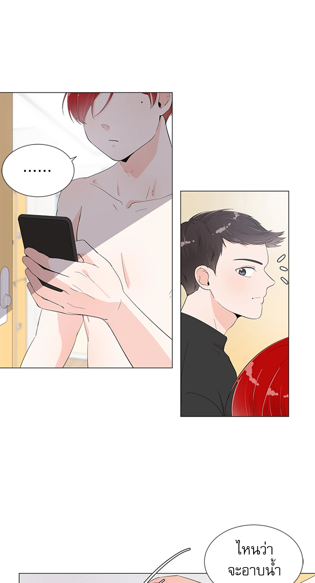 หน้า 24