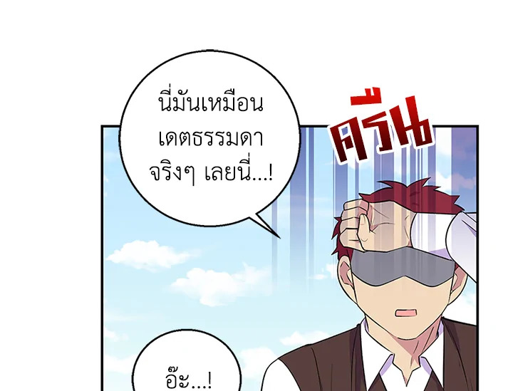 หน้า 87