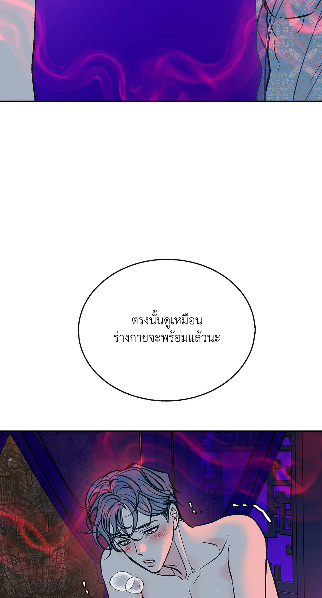 หน้า 61