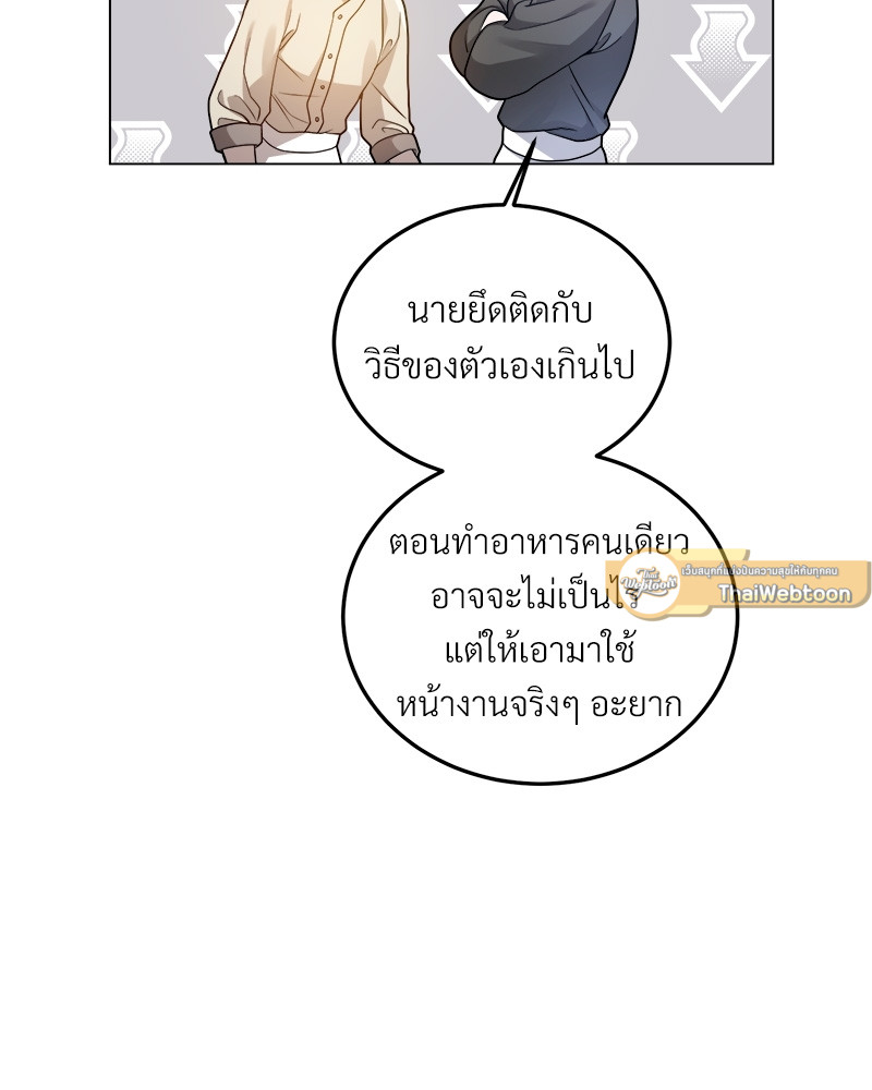 หน้า 83